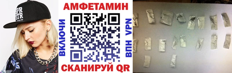 АМФЕТАМИН VHQ Судак