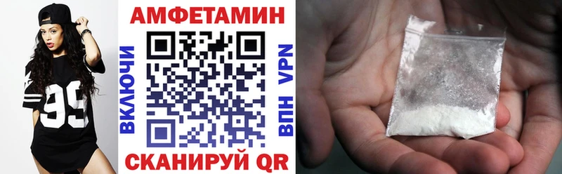 гидра   Судак  Амфетамин Premium 