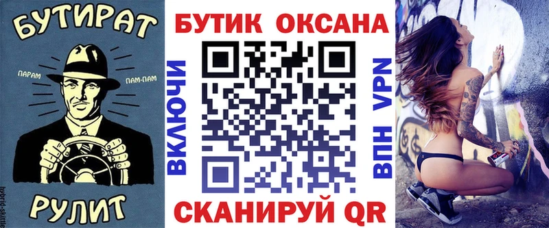 Бутират жидкий экстази  Судак 