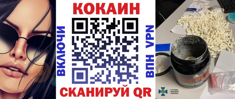 COCAIN Колумбийский  где купить наркоту  Судак 