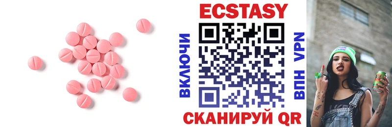 Ecstasy диски  мориарти как зайти  мега зеркало  Судак  наркота 