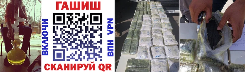 ссылка на мегу рабочий сайт Судак ГАШ hashish где купить наркоту