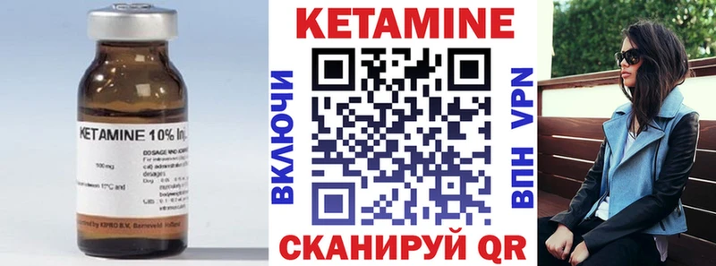 Кетамин VHQ  Судак 