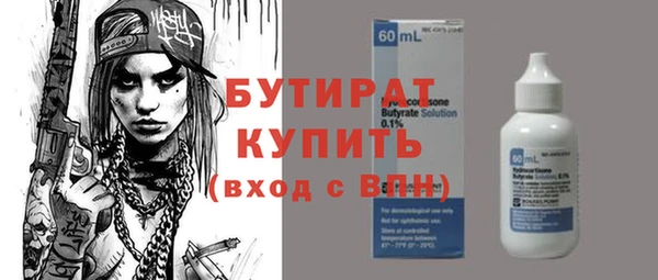 мет Балабаново