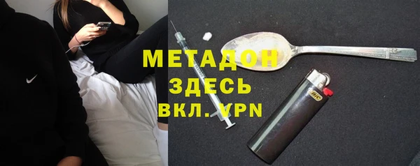 mdma Балахна