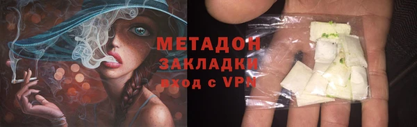 мет Балабаново