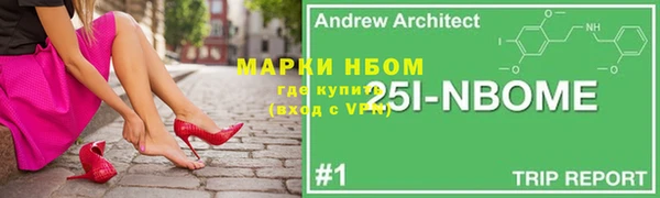 мет Балабаново