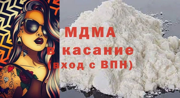 mdma Балахна