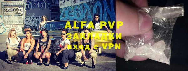 мет Балабаново