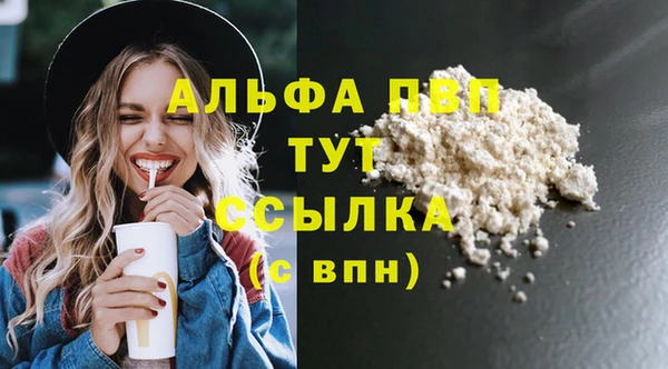 мет Балабаново