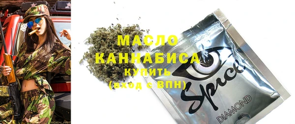 мет Балабаново