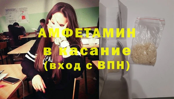 mdma Балахна