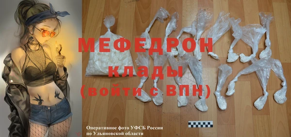 гидра Арсеньев