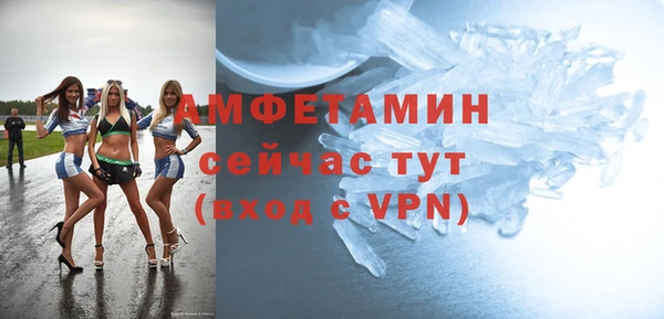 мет Балабаново