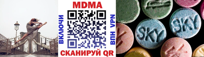 MDMA crystal Судак