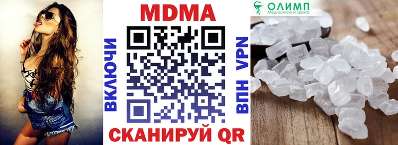 МДМА Molly купить наркоту Судак