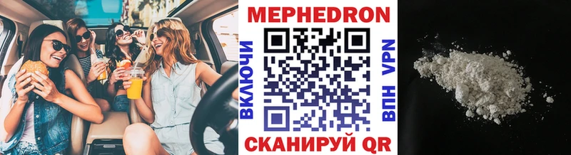сколько стоит  площадка Telegram  Меф кристаллы  Судак 