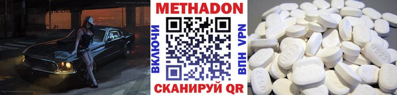 МЕТАДОН белоснежный  Судак 