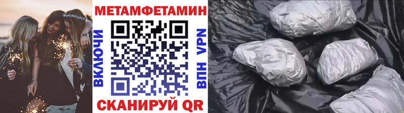 МЕТАМФЕТАМИН витя Судак