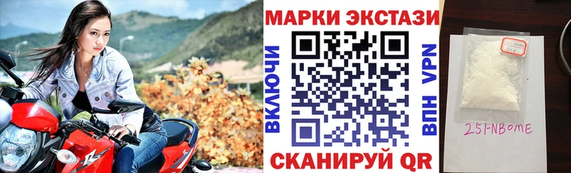 hydra зеркало Судак Марки NBOMe 1,8мг
